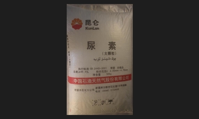 标题：昆仑大颗粒 包装
浏览次数：19951
发表时间：2017-02-22