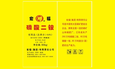 标题：宏福64%黄袋
浏览次数：18884
发表时间：2017-02-22