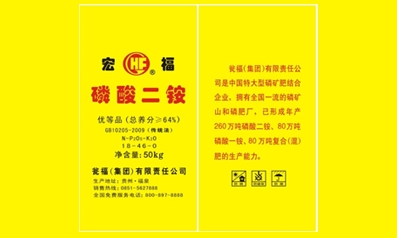 标题：宏福64%黄袋
浏览次数：19564
发表时间：2017-02-22