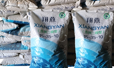 标题：翔燕含钾二铵60%
浏览次数：7655
发表时间：2017-02-24