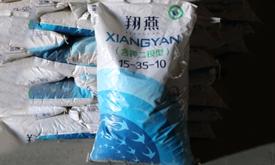 标题：翔燕含钾二铵60%
浏览次数：6973
发表时间：2017-02-24