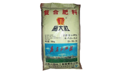 标题：施大壮通用15-15-15
浏览次数：7098
发表时间：2017-02-24