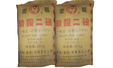标题：宏福二铵57%
浏览次数：8098
发表时间：2017-02-24