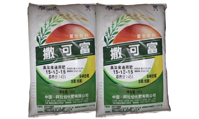 标题：撒可富15-15-15
浏览次数：9181
发表时间：2017-02-25