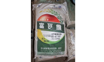 标题：撒可富18-18-18
浏览次数：7649
发表时间：2017-02-25