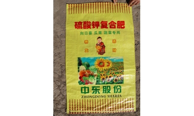 标题：中东瓜菜13-17-15
浏览次数：6673
发表时间：2017-02-25
