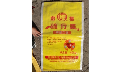 标题：宏福流行美58%
浏览次数：7162
发表时间：2017-02-25