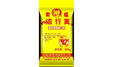 标题：宏福 流行美磷酸二铵
浏览次数：8251
发表时间：2017-03-13
