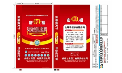 标题：宏福 复合肥料14-12-14
浏览次数：6911
发表时间：2017-03-13