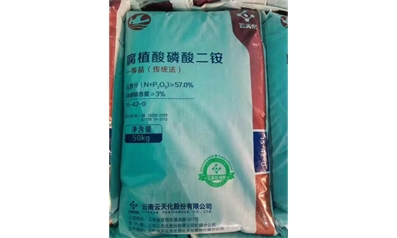 标题：腐植酸 磷酸二铵
浏览次数：7799
发表时间：2017-03-14