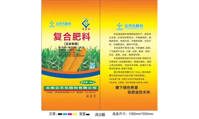 标题：复合肥料 玉米专用
浏览次数：7292
发表时间：2017-03-14