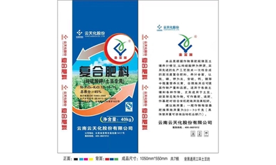 标题：复合肥料 土豆专用 纯硫酸钾
浏览次数：7337
发表时间：2017-03-14
