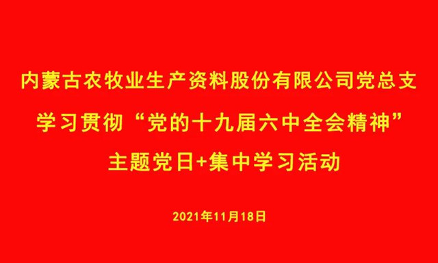 微信图片_20211122112144_副本.jpg